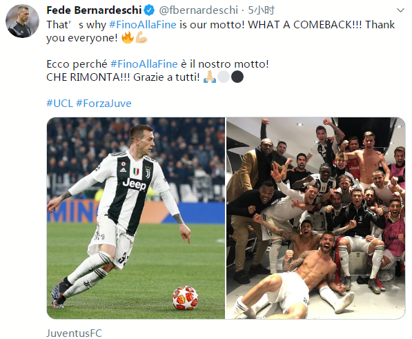 帕克：齐尔克泽远不及谢什科，德利赫特已成英超最佳后卫之一（帕克评价：齐尔克泽不及谢什科，德利赫特已跻身英超顶级中卫行列）