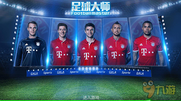 斯基拉：皇马球员恩德里克距离租借加盟里昂仅一步之遥（斯基拉：恩德里克接近租借至里昂，交易只待敲定）