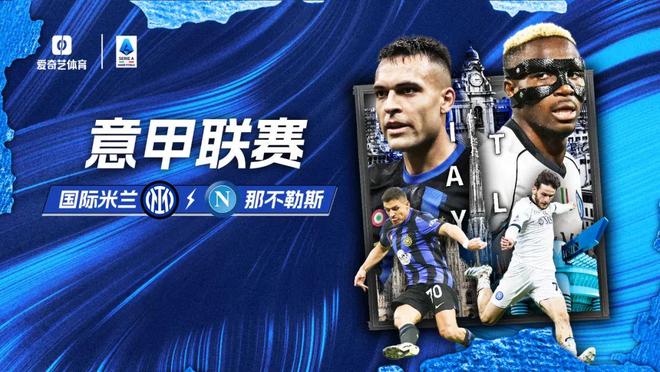 维拉客场4-3逆转布莱顿，终结其英超主场不败纪录，升至第三名。